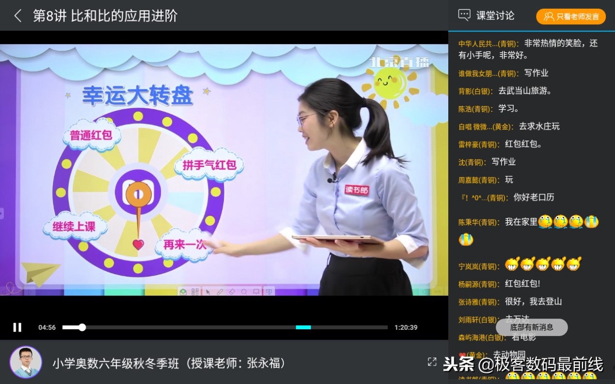 优学派平板哪款最好性价比最高,步步高优学派读书郎哪款学习机好