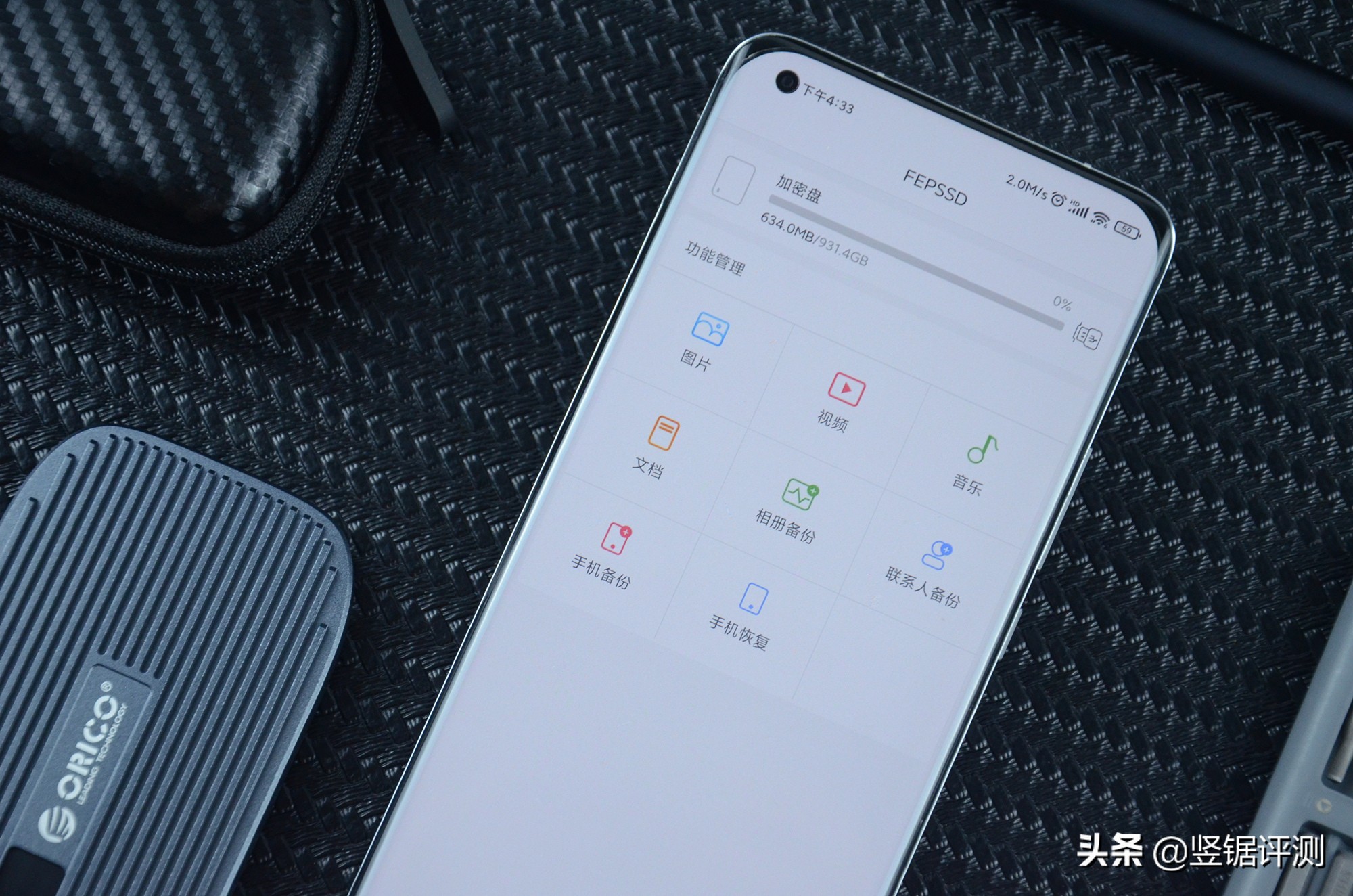 拥有“指纹加密”设计的国产移动固态硬盘：OricoFEN300评测体验