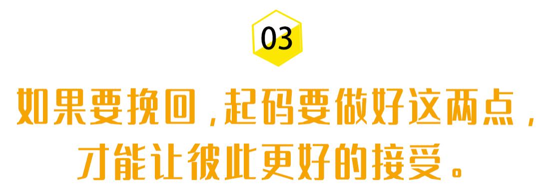 分手让男朋友后悔主动挽回的方法,后悔提出分手了怎么挽回女朋友