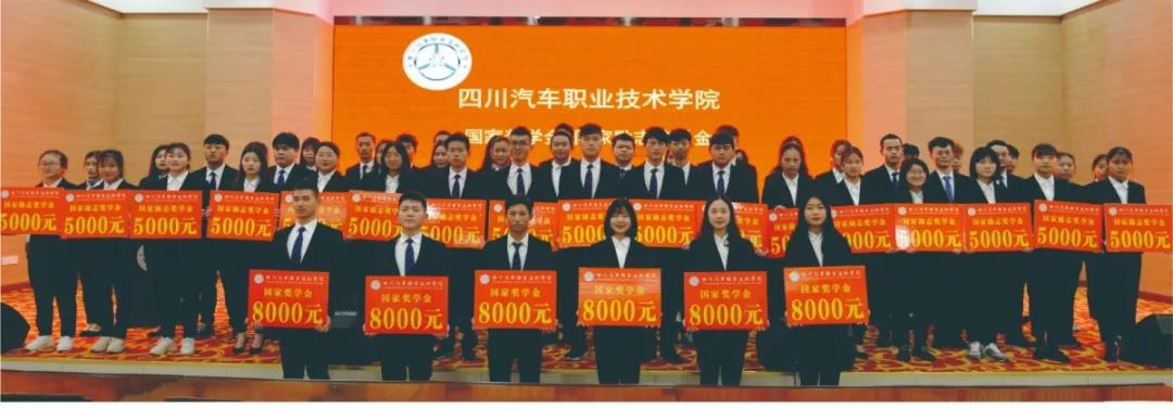 四川汽车职业技术学院招生报名,四川汽车职业技术学院2023单招