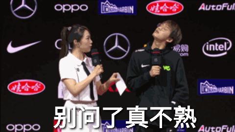 双梦做梦乐爷狂！RA下路暴打WE下路御三家连败开启RA胜WE