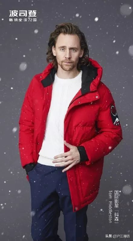 波司登代言人抖森,抖森被粉丝调侃的视频