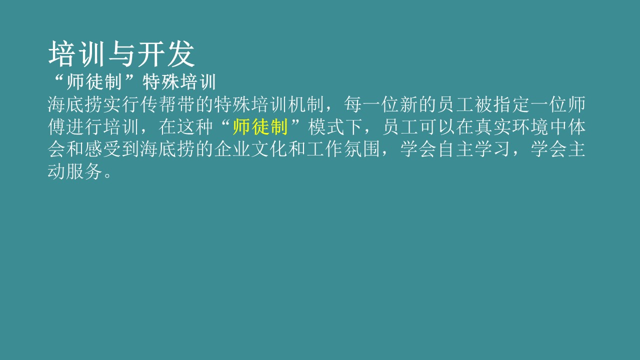 餐饮企业文化中层管理的十条方案,餐厅企业文化怎么做