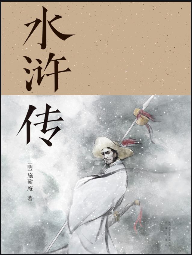 77部必看文学名著,77部世界文学名著名单