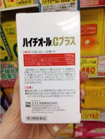 买买买才能治愈一切,日本有什么值得购买的药呢