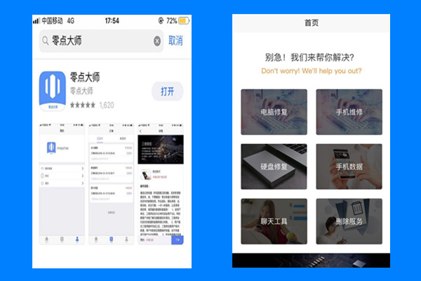 苹果手机备忘录突然丢失,换手机了苹果备忘录怎么恢复