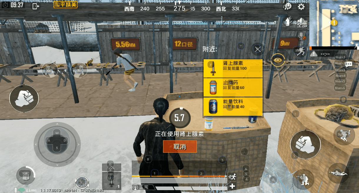 为什么要在电脑上玩《和平精英》？一键吃药/舔包/切雷它不香吗？