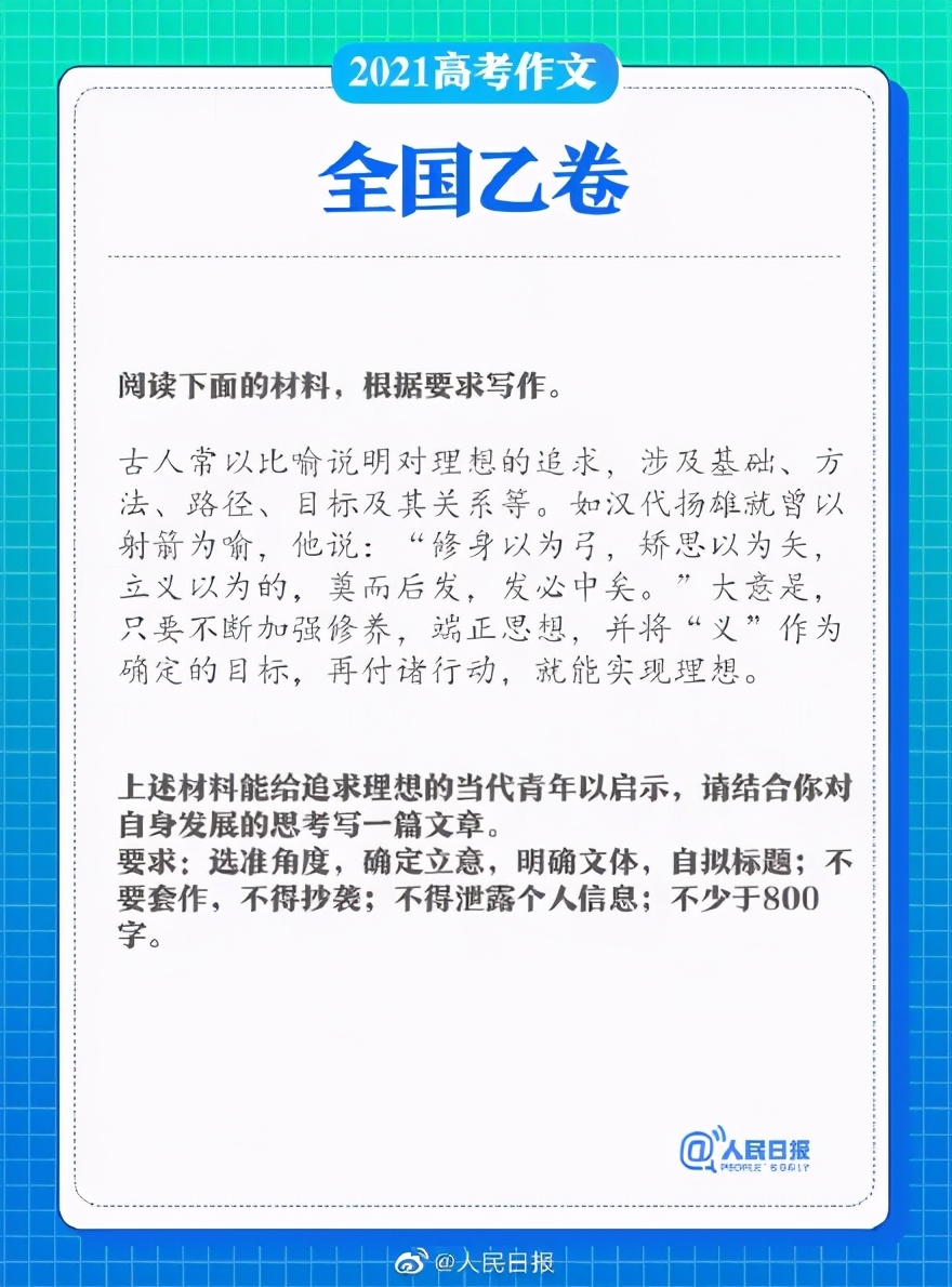 高考欠下的债终于还完了,高考欠的债迟早是要还的文案