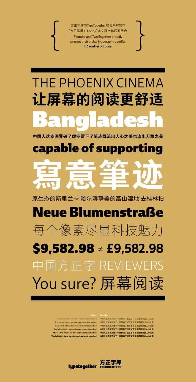 字体选择的正确方法,如何选择合适的字体