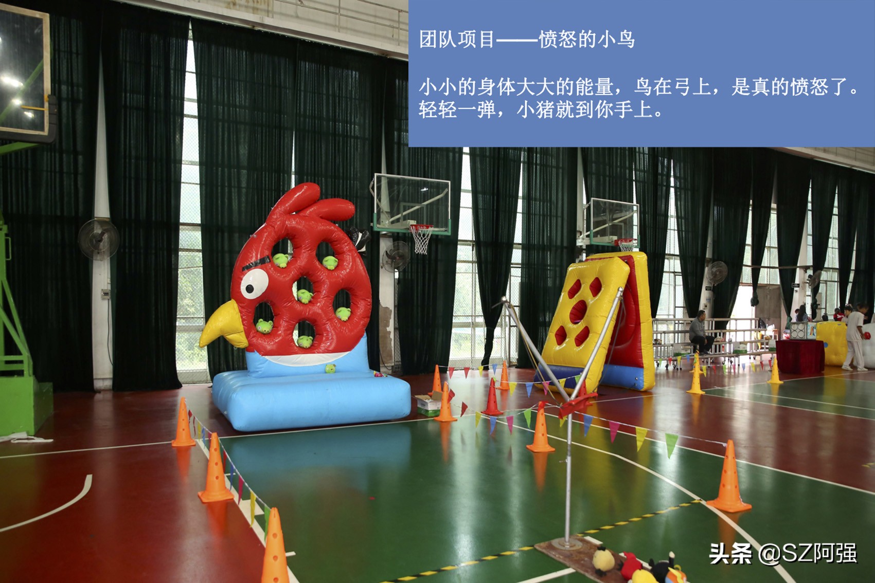 一年级趣味运动会项目大全,幼儿园趣味运动会项目大全