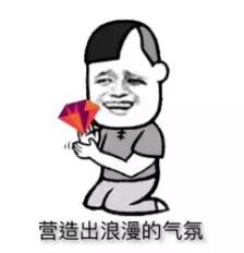 送命题!七夕该送什么礼物?实在太难了