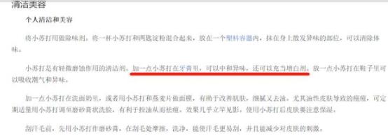 王子文白到发光的秘密,王子文牙齿美白