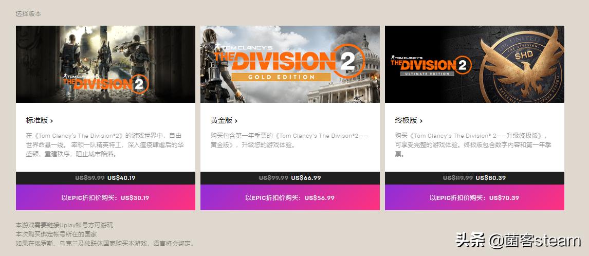 全境封锁2标准版值得入手吗,全境封锁2现在还值得购买吗