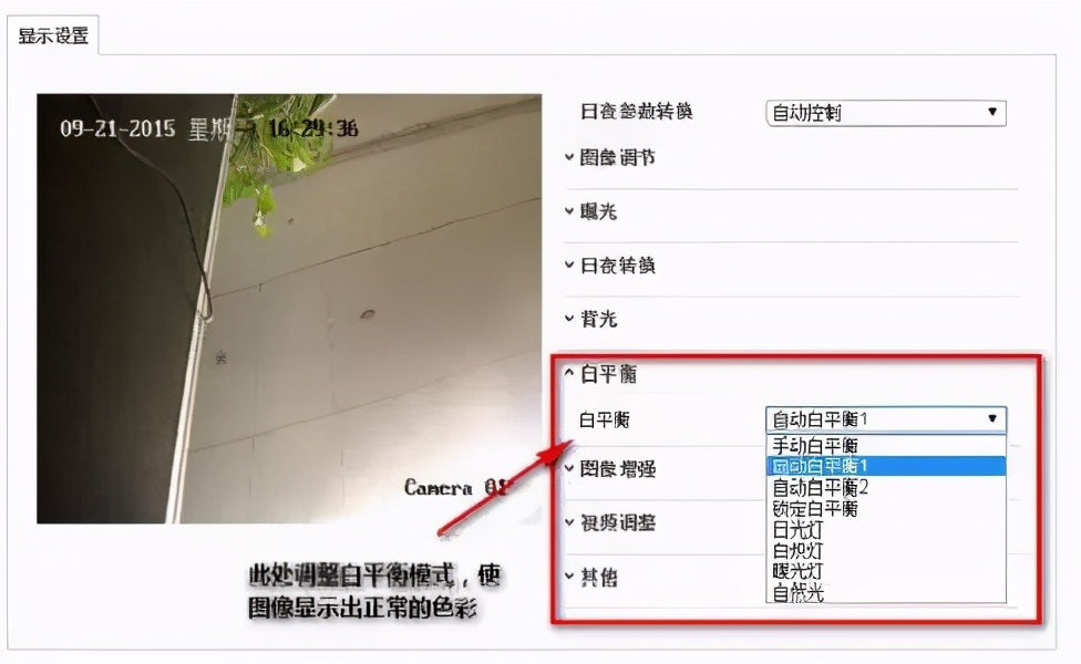 小米摄像头不清晰怎么办,怎样能让摄像头更智能一些