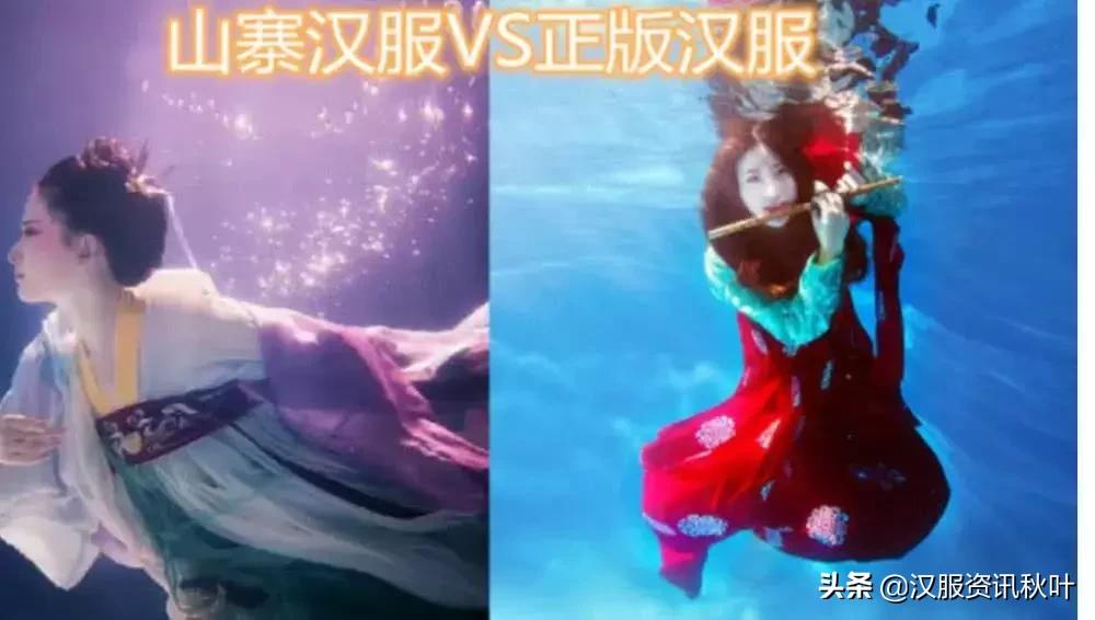 莫让抄袭成风,别让抄袭和山寨耽误了汉服兴起