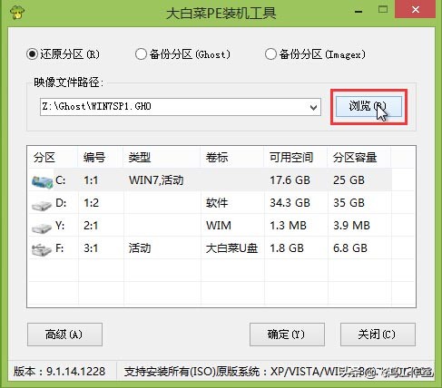 Windows系统下直接重装系统,windows各个版本重装系统教程