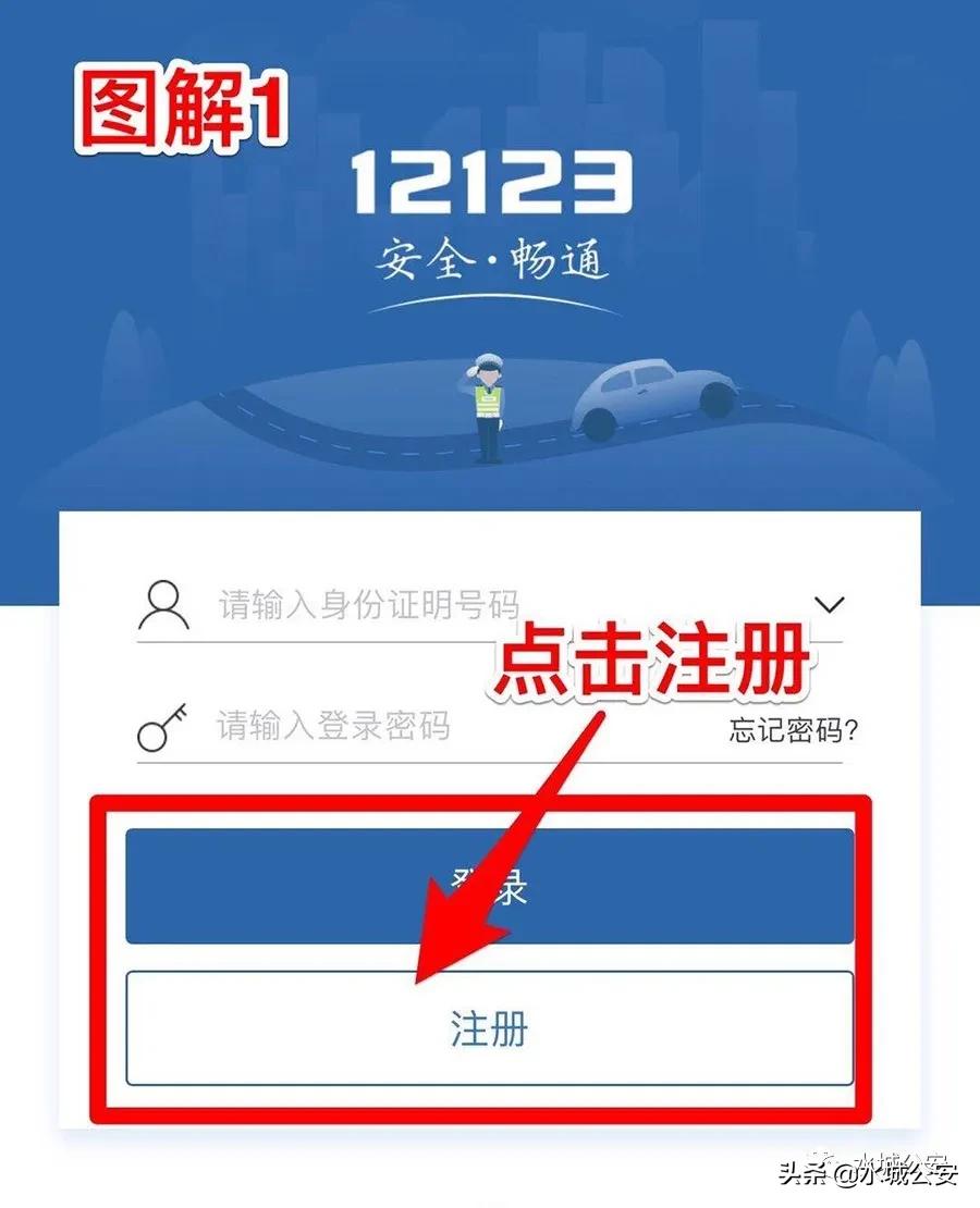车主注意驾驶证过期超1年被注销,驾照过期多久之内可以补