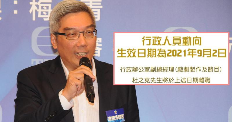 tvb逆天奇案烂结局,tvb经典港剧100部逆天奇案