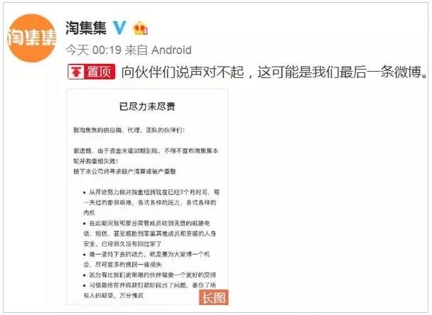 2019全剧终：10亿人编出一部出轨厮杀封王互联网史诗大戏