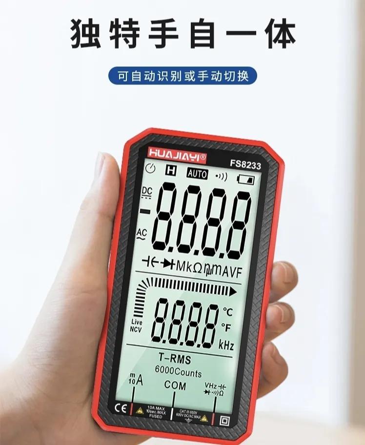 电子示波器实验报告心得,数字万用表心得