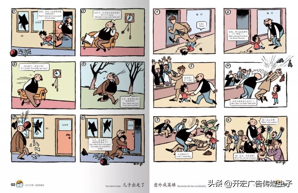 和孩子养成每天阅读习惯,3岁培养阅读习惯晚不晚