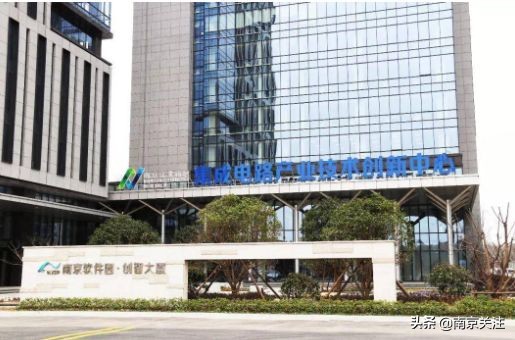 江苏自贸区最新消息,江苏自贸区南京片区