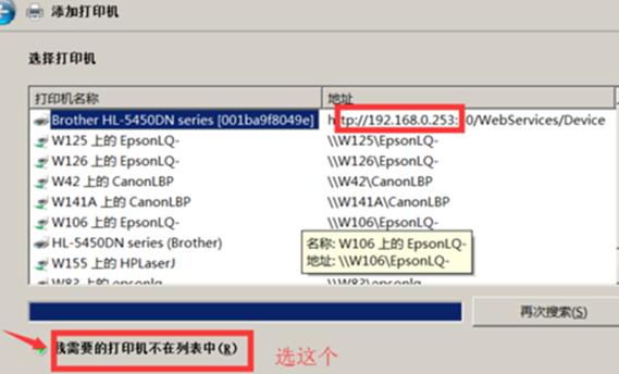win7网络连接没有了怎么恢复,win7系统连接不上打印机怎么处理