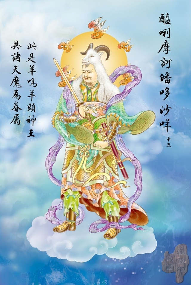 观音菩萨大悲咒完全版简谱,观音菩萨大悲咒白话文全文