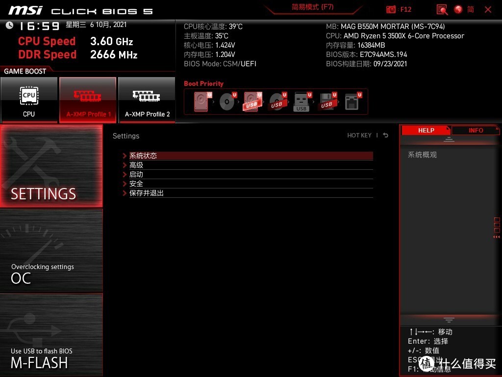windows11怎么安装solidworks,如何安装windows11正式版
