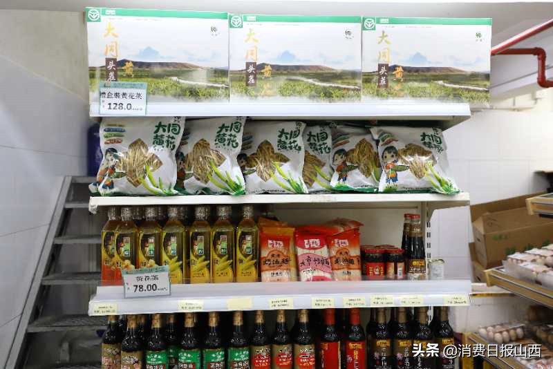 大同黄花礼盒525克,大同黄花精品礼盒