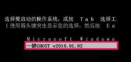 一键ghost硬盘版使用方法,一键ghost硬盘版如何备份系统