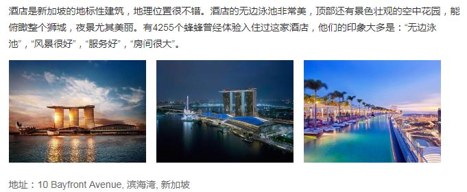 新加坡国家怎么样,新加坡是中国人建立的国家吗