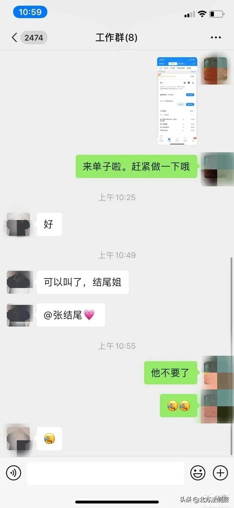 无良男子点外卖恶意差评,女子给差评外卖小哥上门敲门