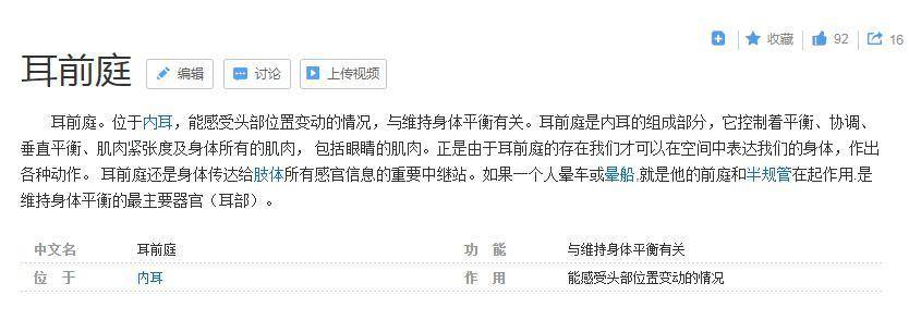 六个月宝宝总喜欢靠着大人,6个多月宝宝爱闹人