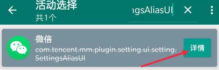 微信可以更改微信号名称了吗,微信号可以改名字一般改成什么