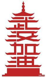 九年级下册语文第五单元整体设计,人教版语文九年级下第五单元