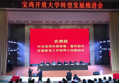 西安宝鸡文理学院大学全国排名,宝鸡文理学院有什么学院