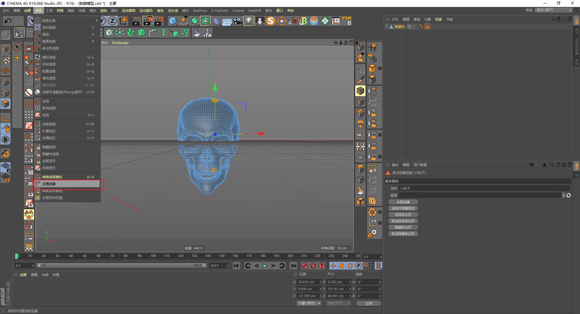 c4d基础教程图文教程,c4d初级实战案例全面教程