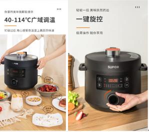 苏泊尔获奖的压力锅,苏泊尔国潮新品电压力锅测评