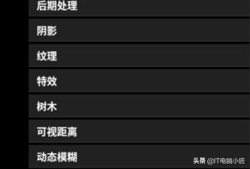 吃鸡帧数设置怎么调最好,吃鸡怎么设置画面最佳且帧数高