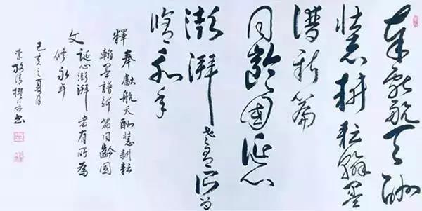 航天墨客李放清——遊于翰墨，对话锺王