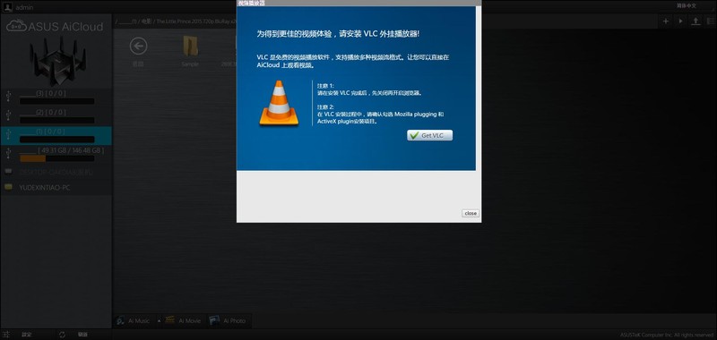 华硕路由器几百块钱的怎么样,华硕无线路由器的质量怎么样