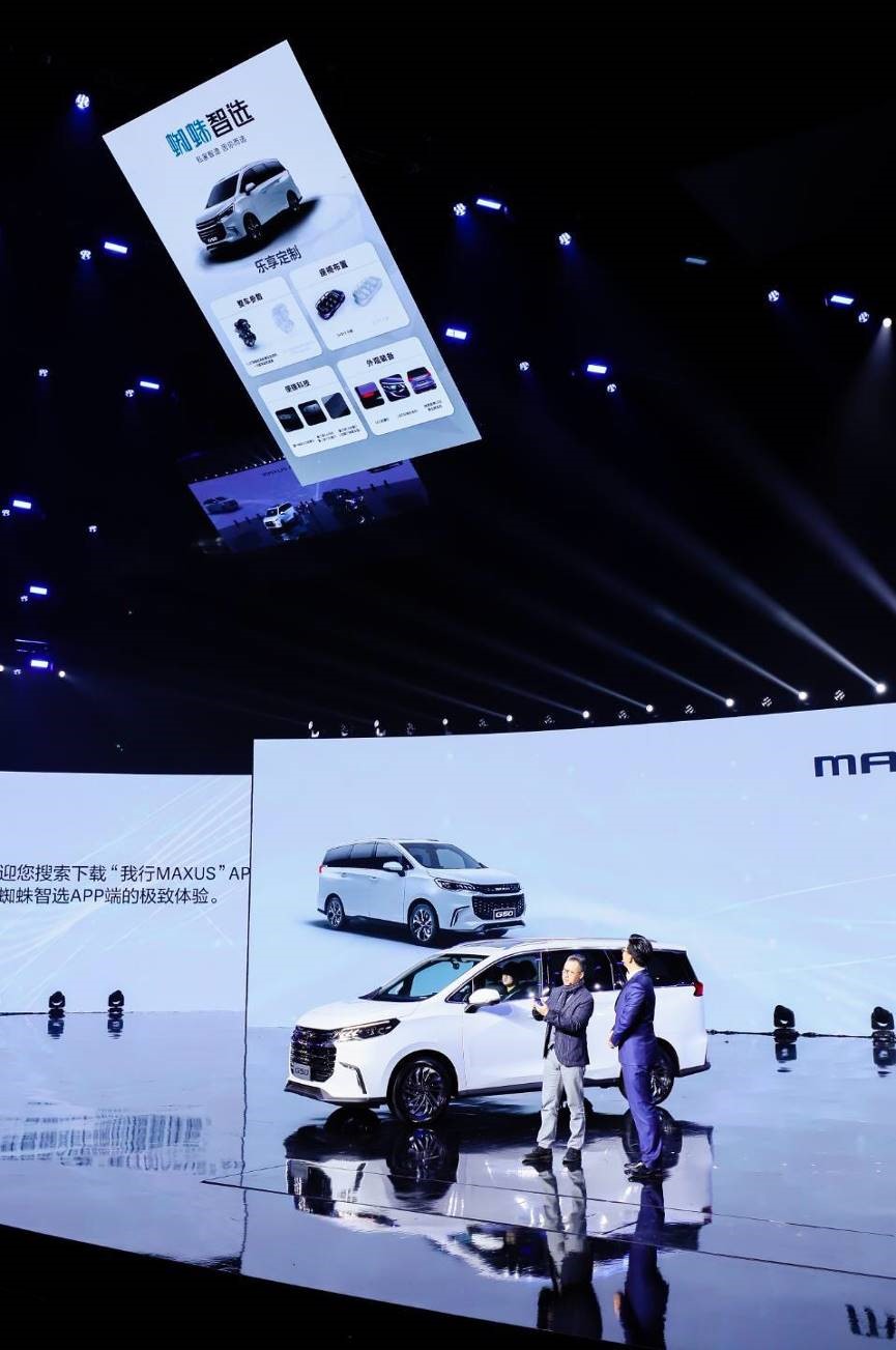 上汽大通maxusg20柴油版,上汽大通maxust90房车