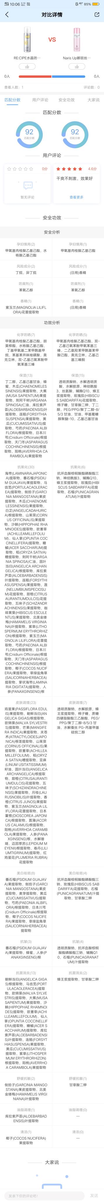 军训防晒方法有哪些,军训防晒小技巧详细