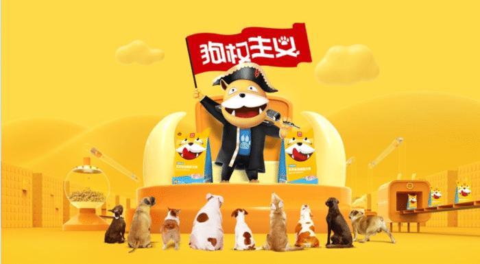 元気森林、王饱饱、花西子、完美日记、新消费两年内爆发？