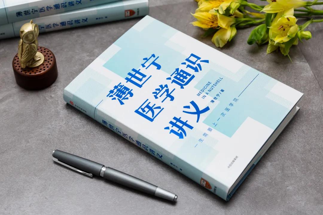 一大波「得到老师」的电子书上架啦，只在这里能看到