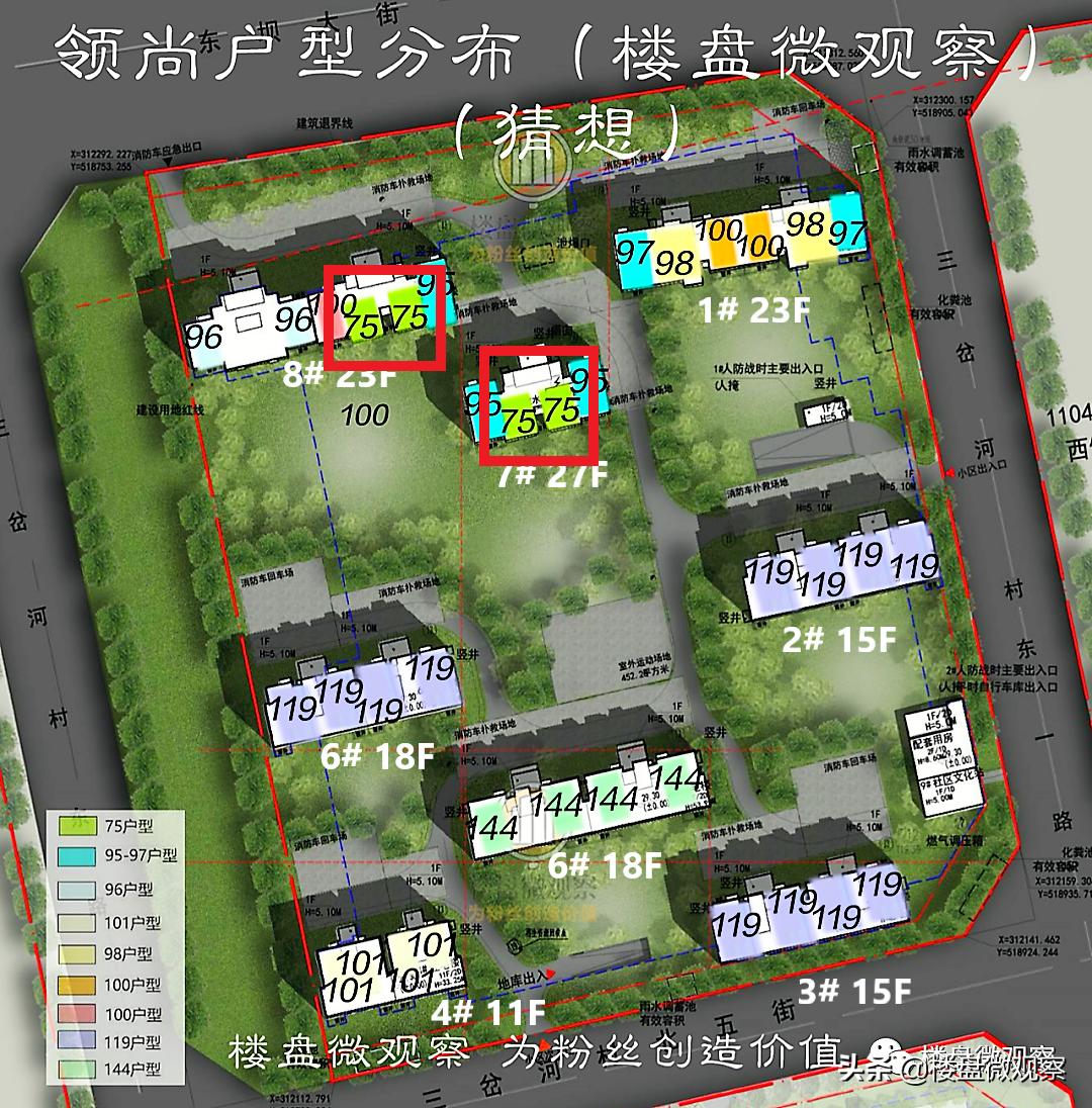 华樾国际领尚得房率,华樾国际领尚8号楼