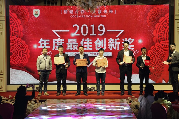 年会盛典携手同行共赢未来,2020年会特辑同心同行共赢未来