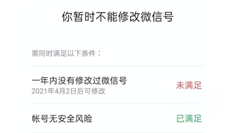 苹果手机微信7.0.15修改微信号,新版ios微信改微信号