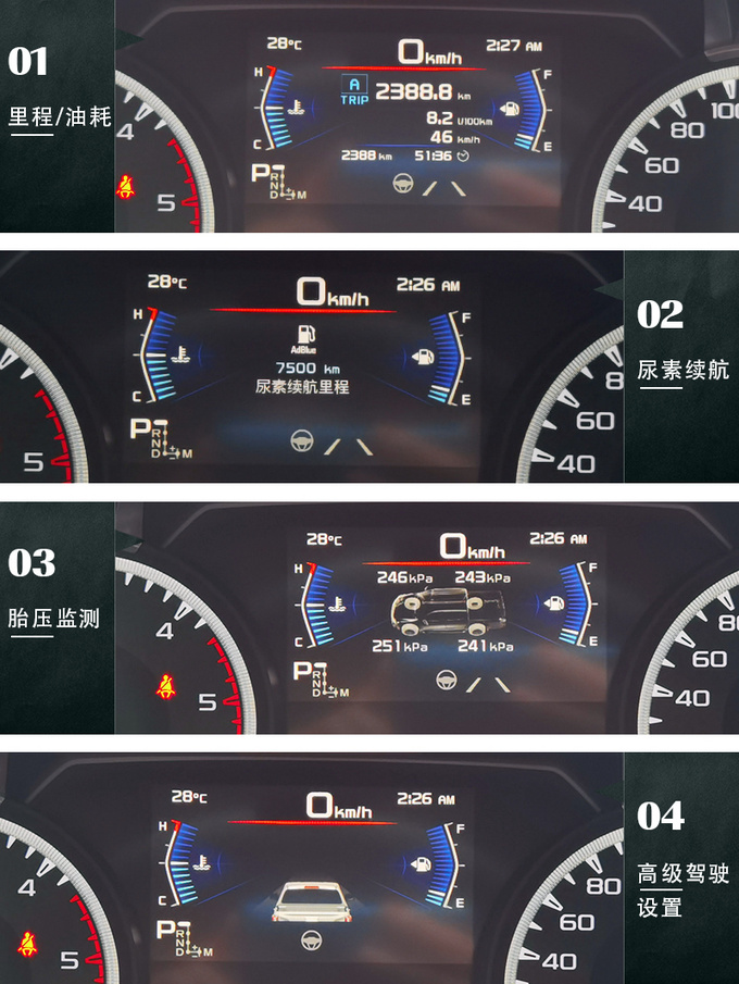 江西五十铃皮卡dmax试驾,五十铃d-max皮卡低配版自动挡价格